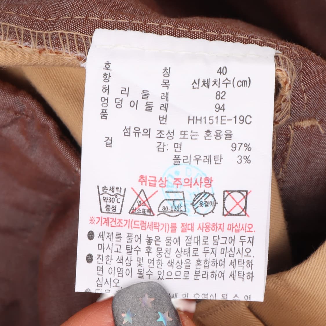 라코스테 베이지 코튼 치노팬츠 상품이미지9