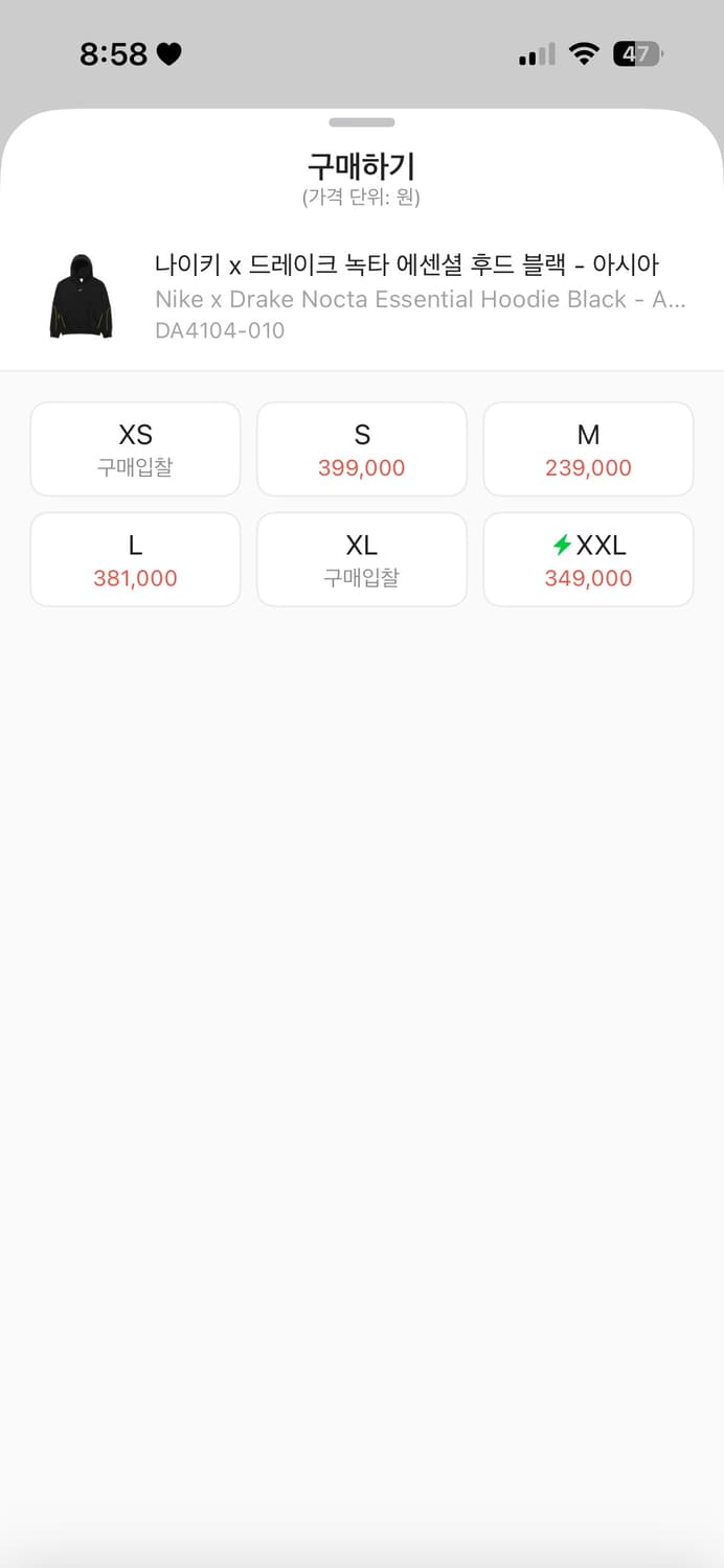 나이키 녹타 에센셜 후드티 XL 상품이미지5
