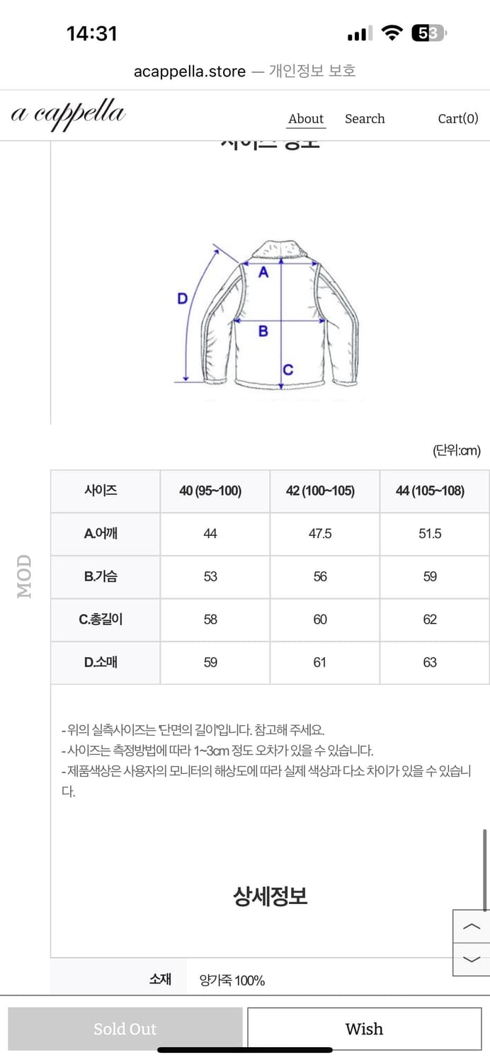 아카펠라클로딩 1st 지쟌 가죽자켓 42사이즈 판매 상품이미지3