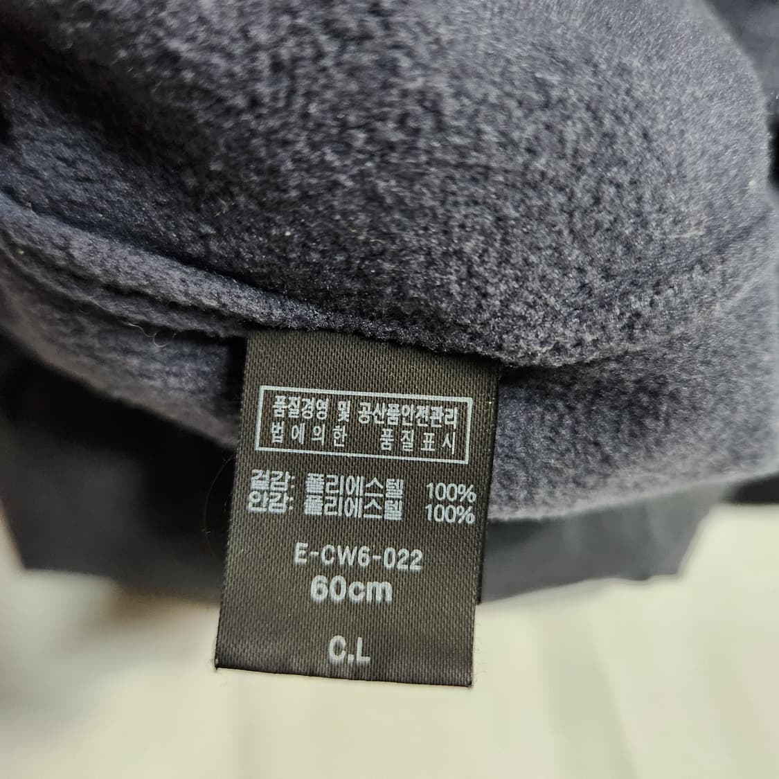 H525 [60] 코오롱 고어택스 고어텍스 겨울 모자 방한모
 상품이미지7