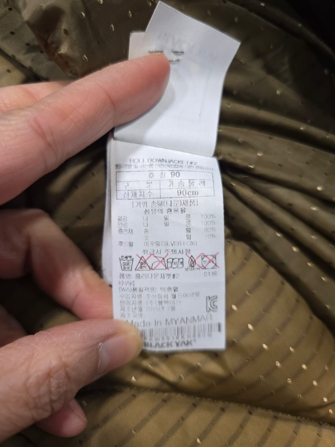 블랙야크 여성 패딩 구스다운패딩 55 상품이미지9