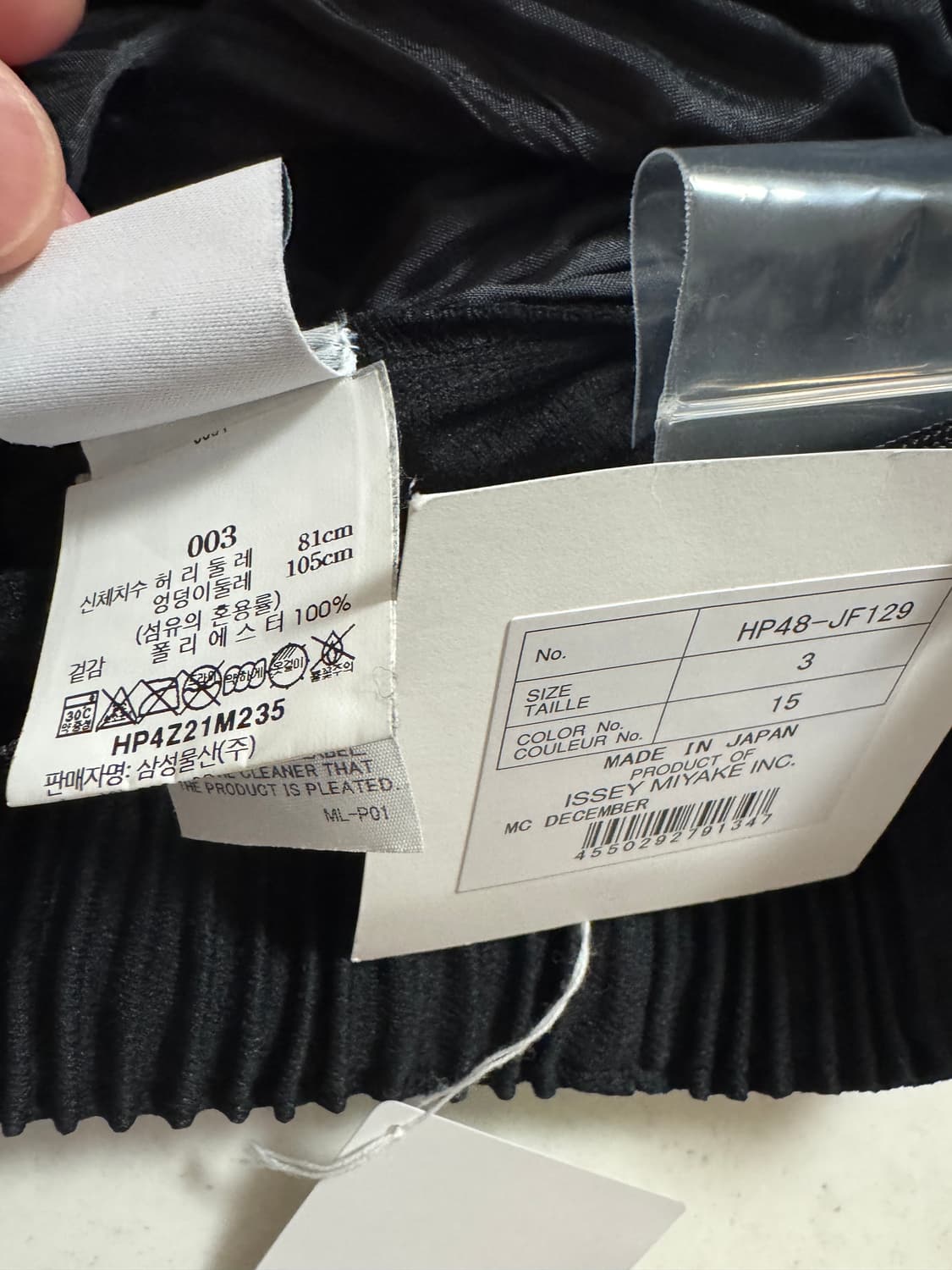 옴므플리세) 뒷절개 바지 hp48-jf129 상품이미지3