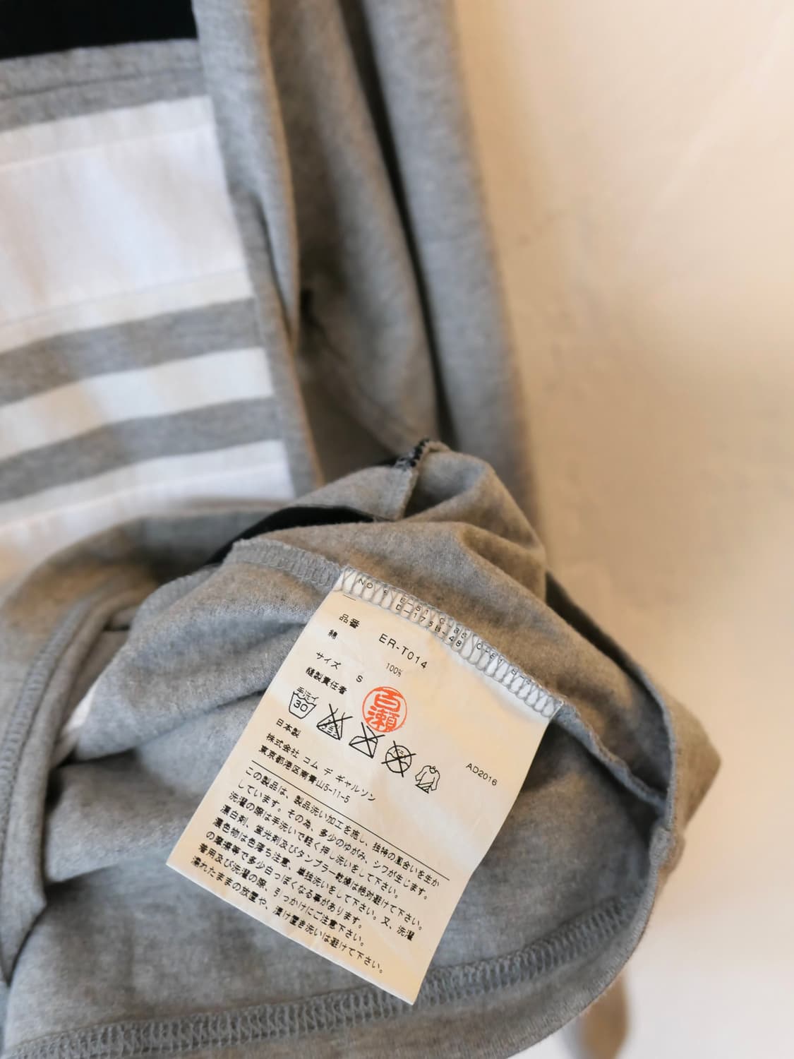 꼼데가르송 간류 롱슬리브 상품이미지5