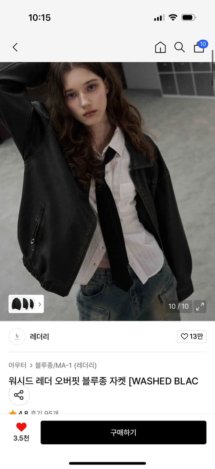 워시드 레더 오버핏 자켓 - 레더리 상품이미지1