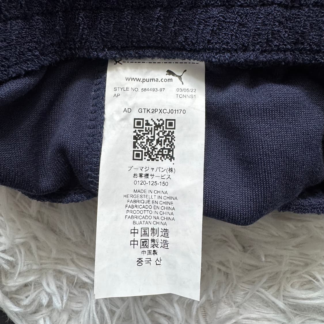 PUMA 일본빈티지 반바지 푸마 빈티지반바지 푸마바지 퓨마 여름바지 상품이미지5
