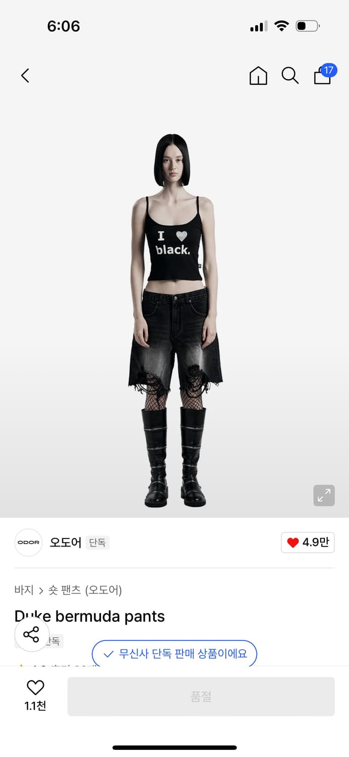 오도어 듀크 버뮤다 팬츠 블랙 상품이미지2