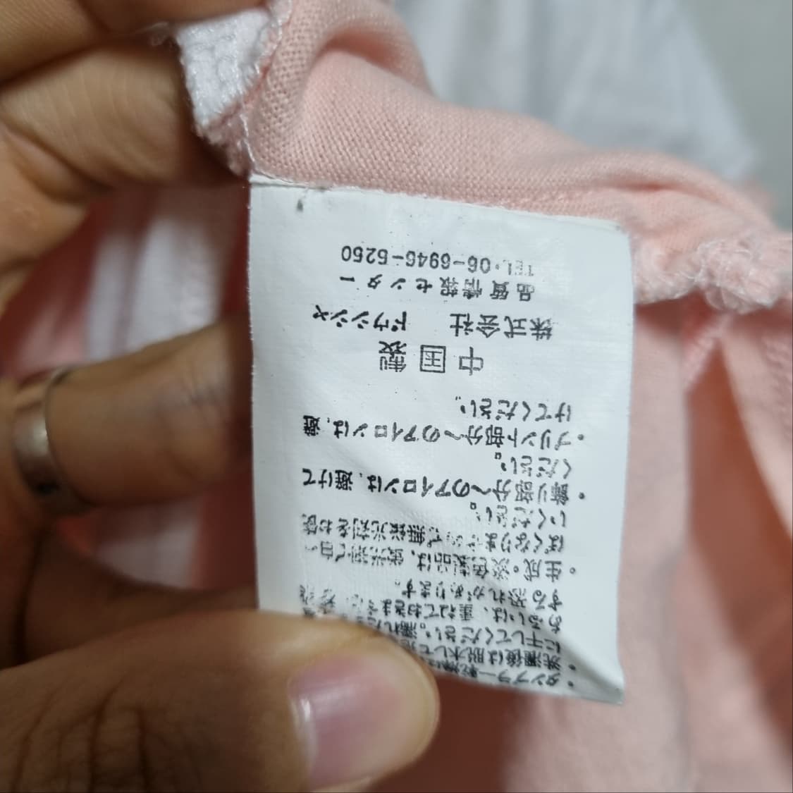 ( M ) Courreges 꾸레쥬 링거 반팔 티셔츠 상품이미지5