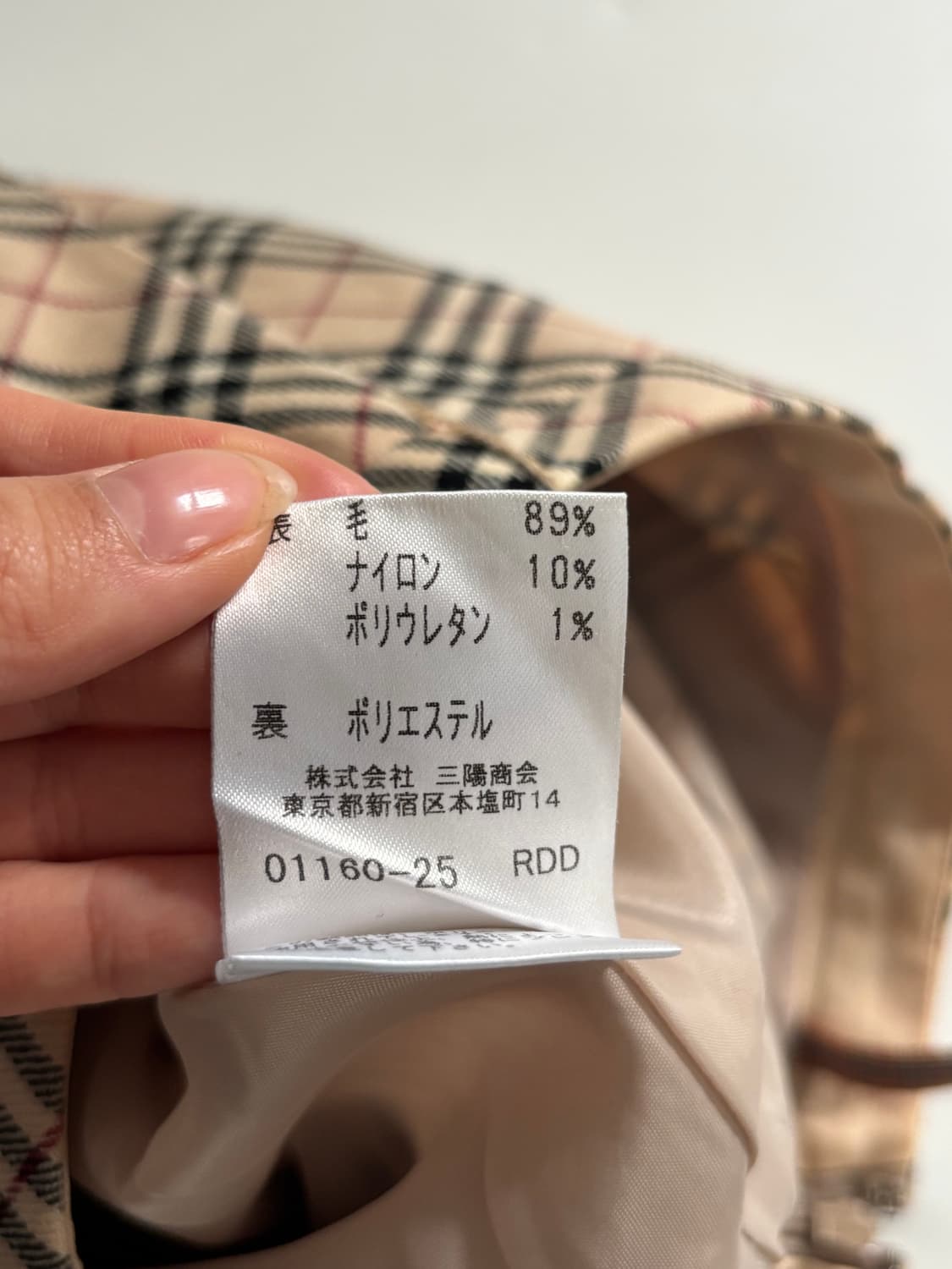 Burberry 버버리 블루라벨 노바체크 플레어 스커트  상품이미지7