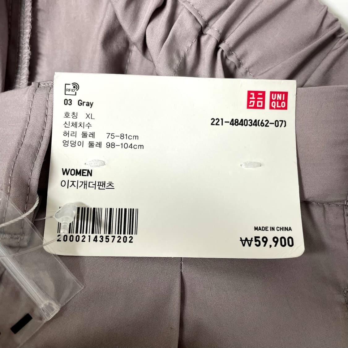 유니클로U/ 이지개더 팬츠 그레이/ XL 상품이미지10