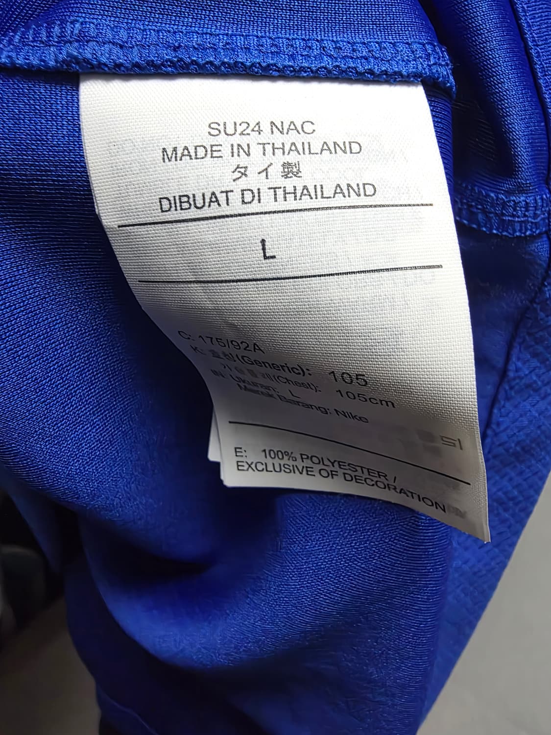 택24-26 나이키프랑스 국대 음바페 10번 마킹 유니폼 L 하자있음 상품이미지3