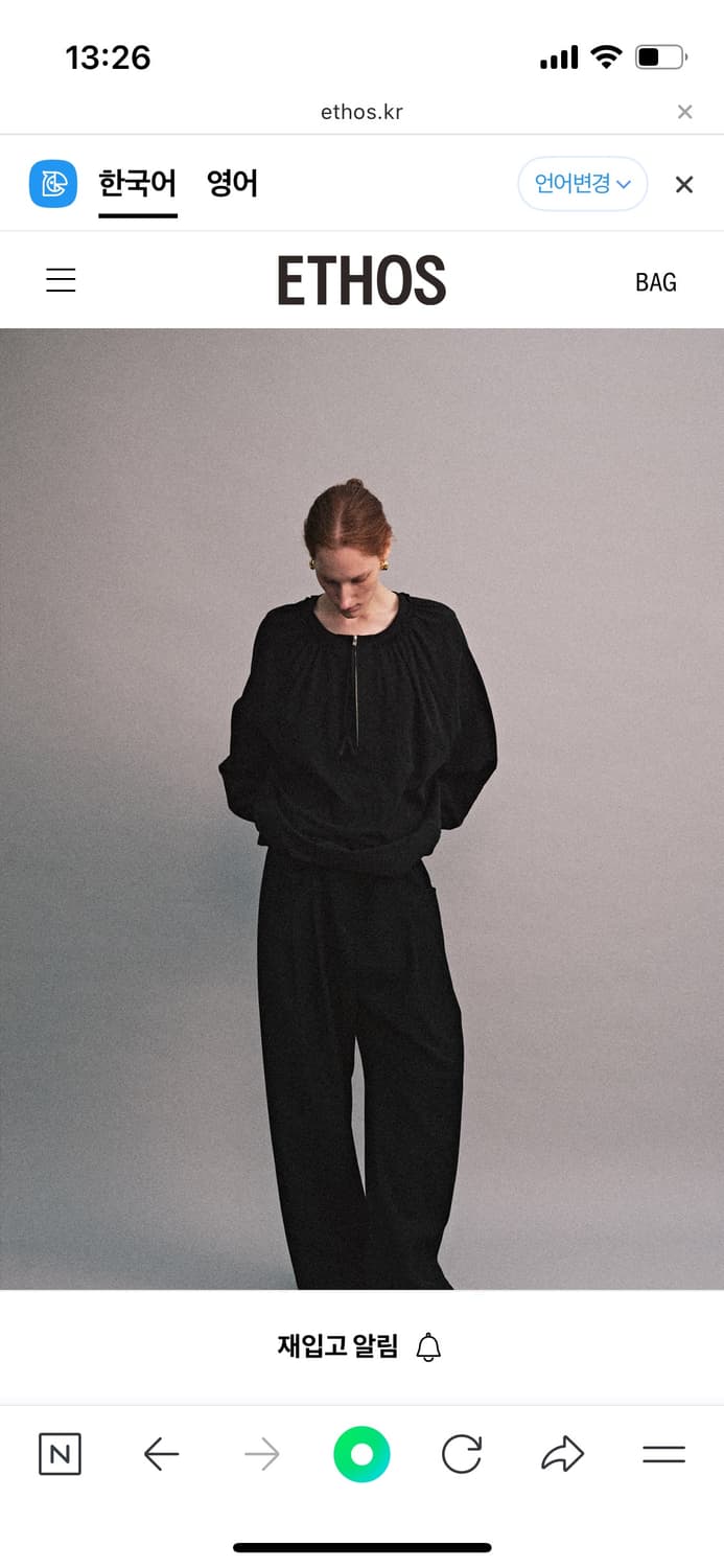 에토스 클래식벨티드 트라우져 상품이미지4