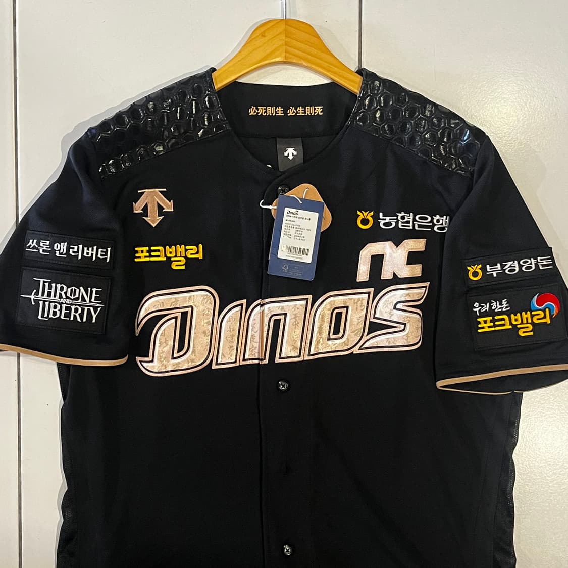 NC다이노스 데상트 충무공 어센틱 유니폼 김형준마킹 새상품 상품이미지2