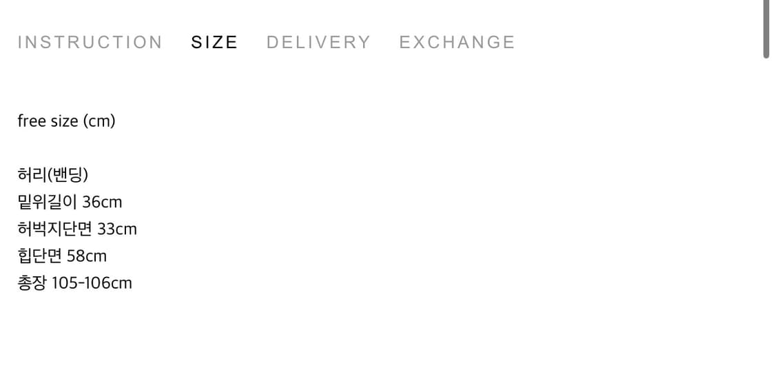 더이모션 후리스 팬츠  상품이미지3