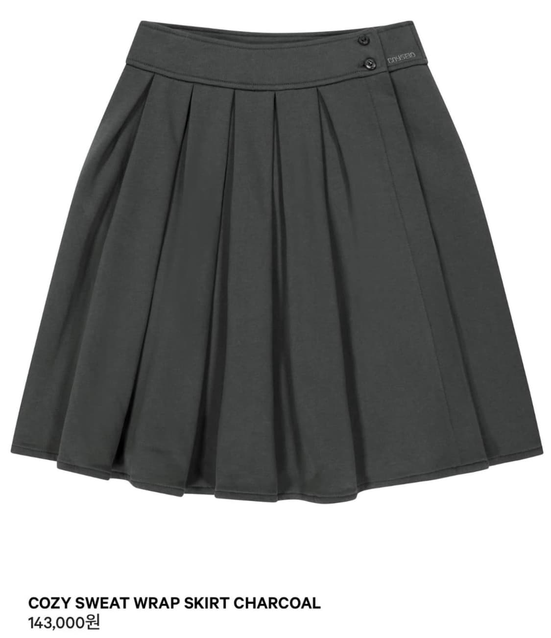 코이세이오 셋업 차콜 상품이미지3