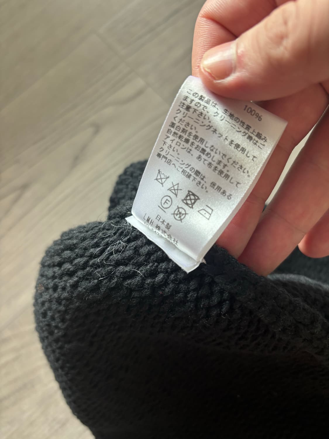 [os] 바이닐아카이브 알콘 니트 모자 상품이미지6