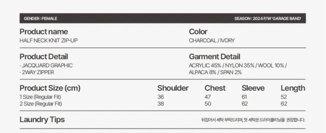 aeae HALF NECK KNIT ZIP-UP [CHARCOAL] 상품이미지3