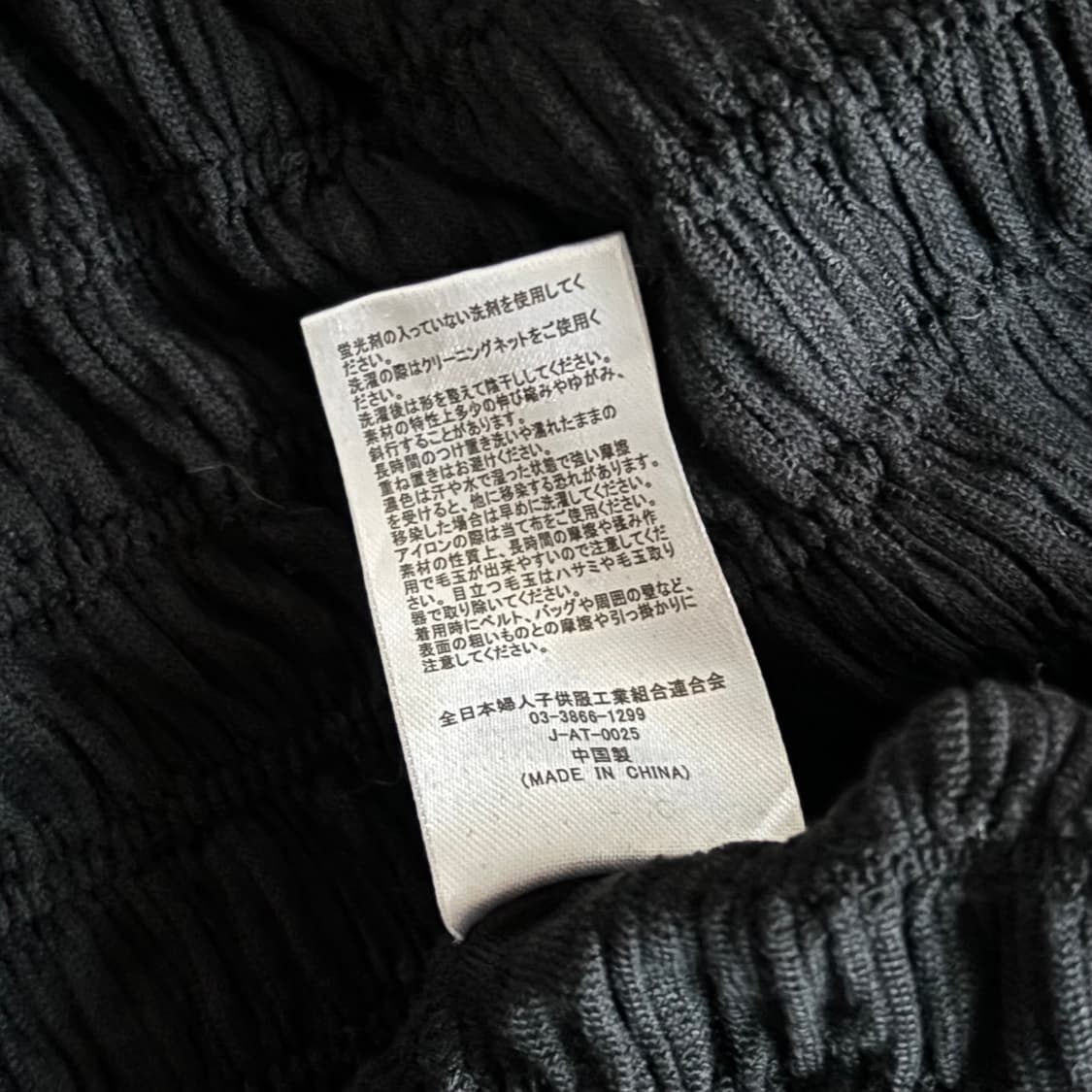 일본빈티지 블랙 셔링 목폴라 이너 탑 상품이미지6