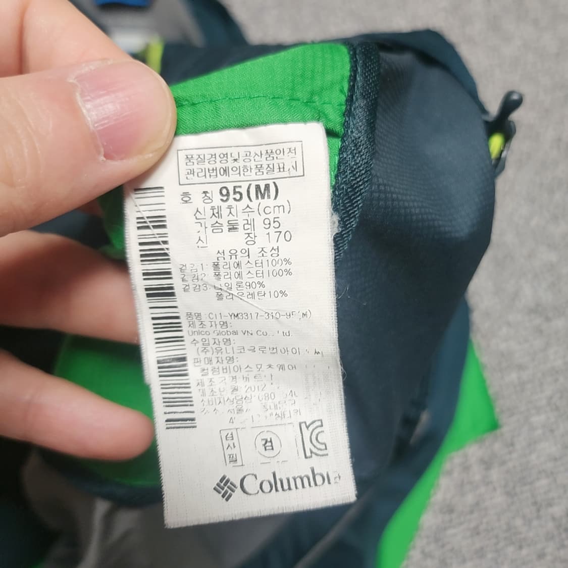 [95] 콜롬비아 옴니실드 바람막이 상품이미지6