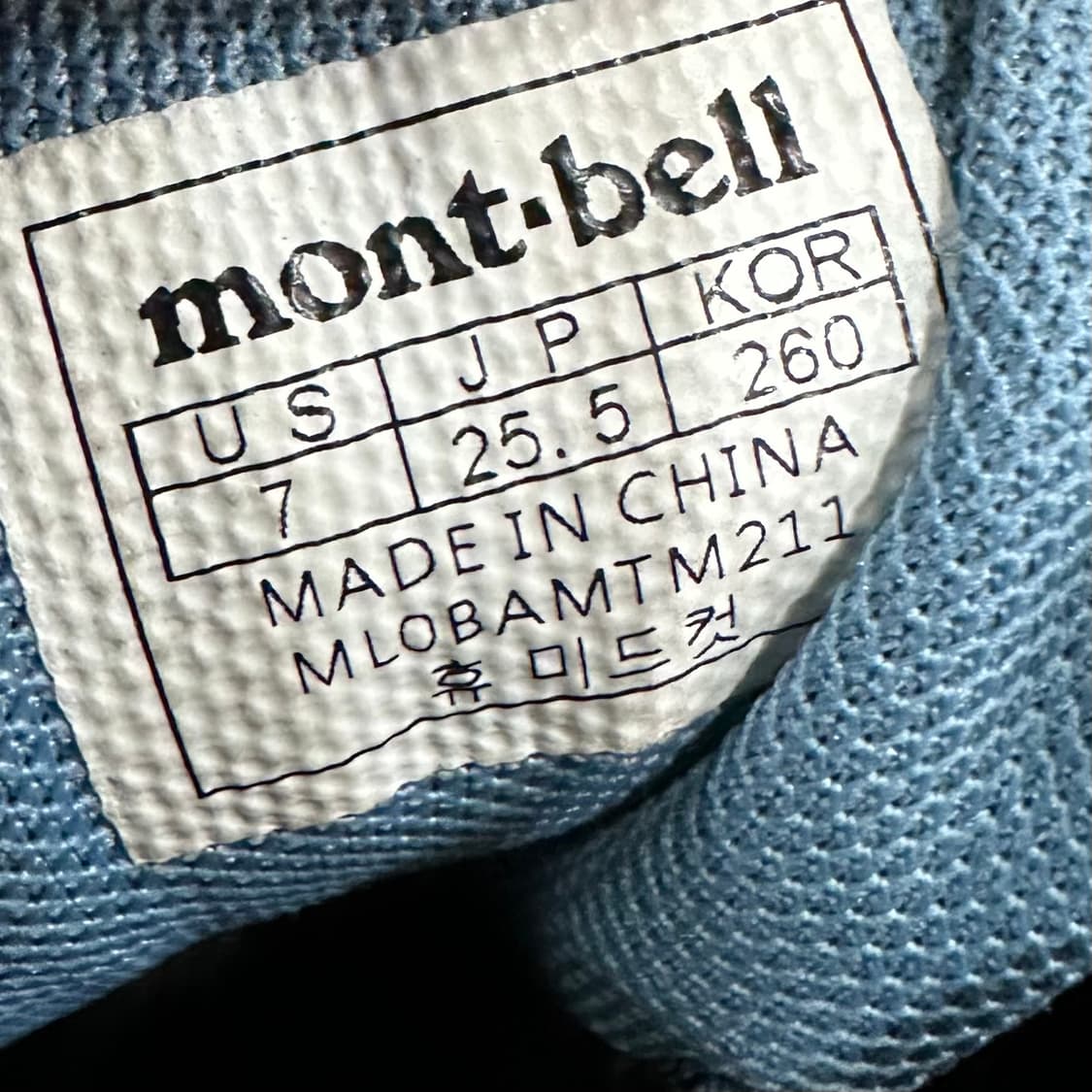 255) 몽벨 트레킹화 남성 남자 등산화 휴 브라운 스웨이드 상품이미지9