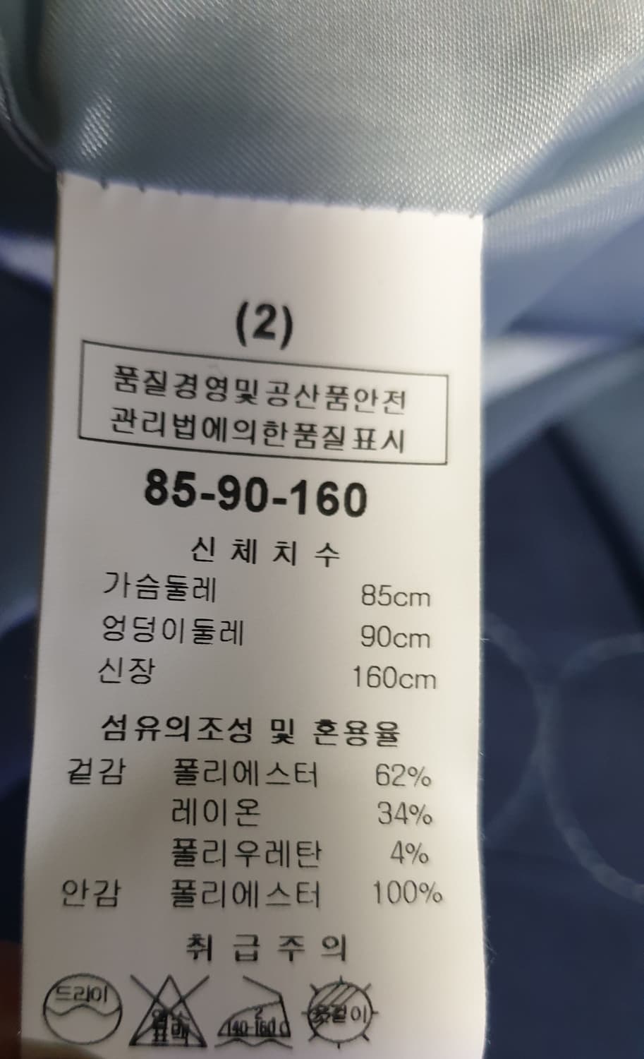 블랙라벨 리안 우먼스 미니멀 정장 셋업 파스텔블루 (S) 상품이미지4
