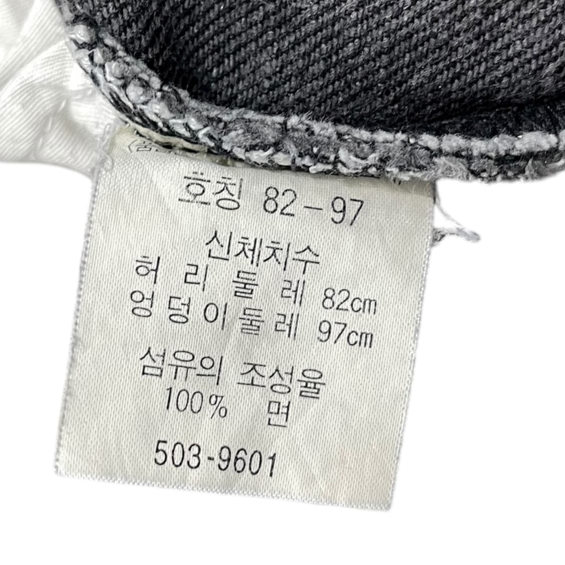 리바이스 503 흑청 데님 상품이미지5