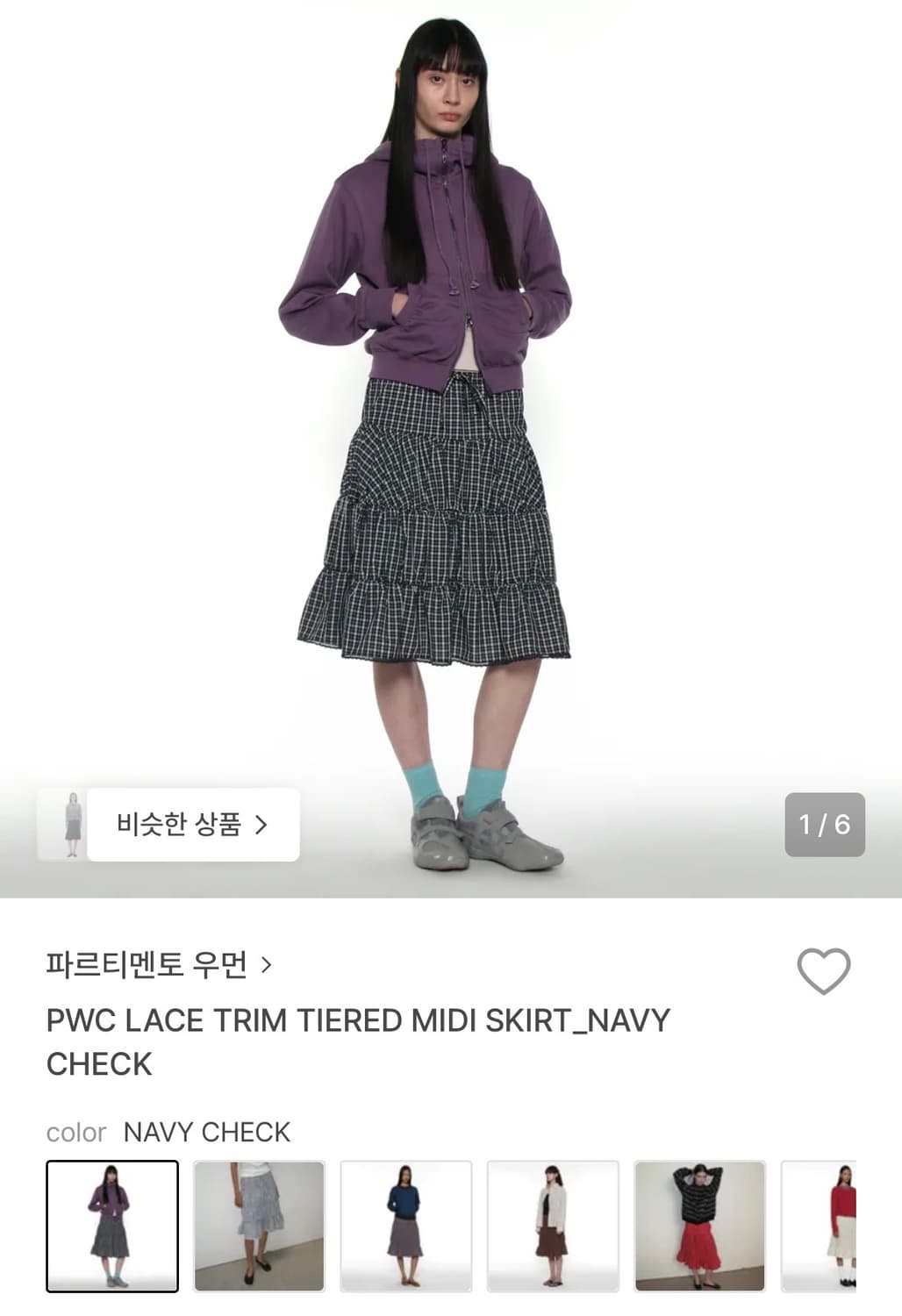 파르티멘토우먼- PWC 레이스 트림 티어드 미디 스커트_네이비 체크 상품이미지2