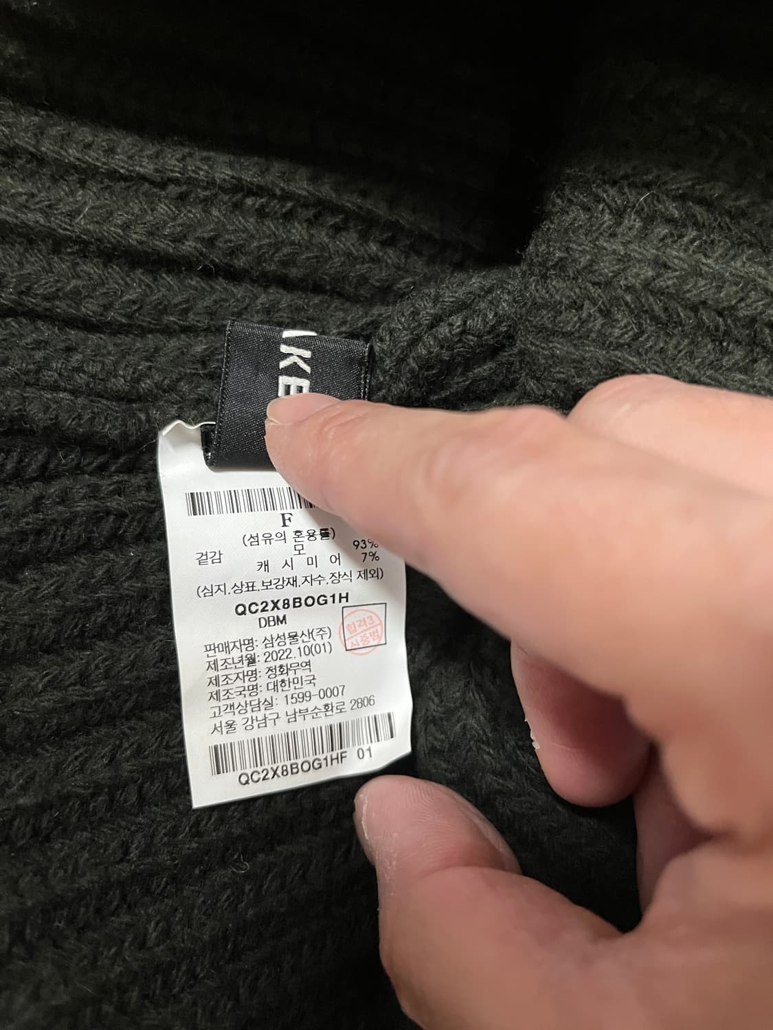 비이커 울캐시미어 비니 상품이미지2