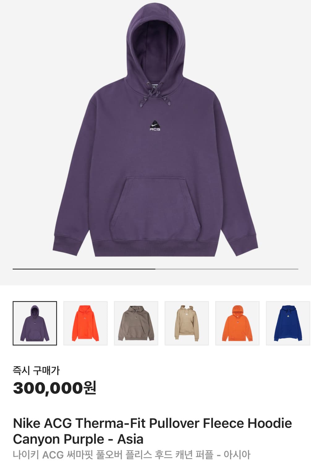 나이키ACG 써마핏 후드티 퍼플 XL 상품이미지1