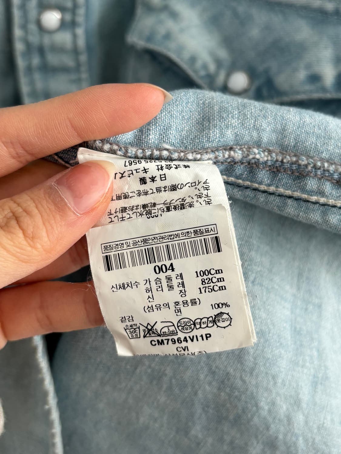 Visvim 비즈빔 패치워크 데님 셔츠  상품이미지9