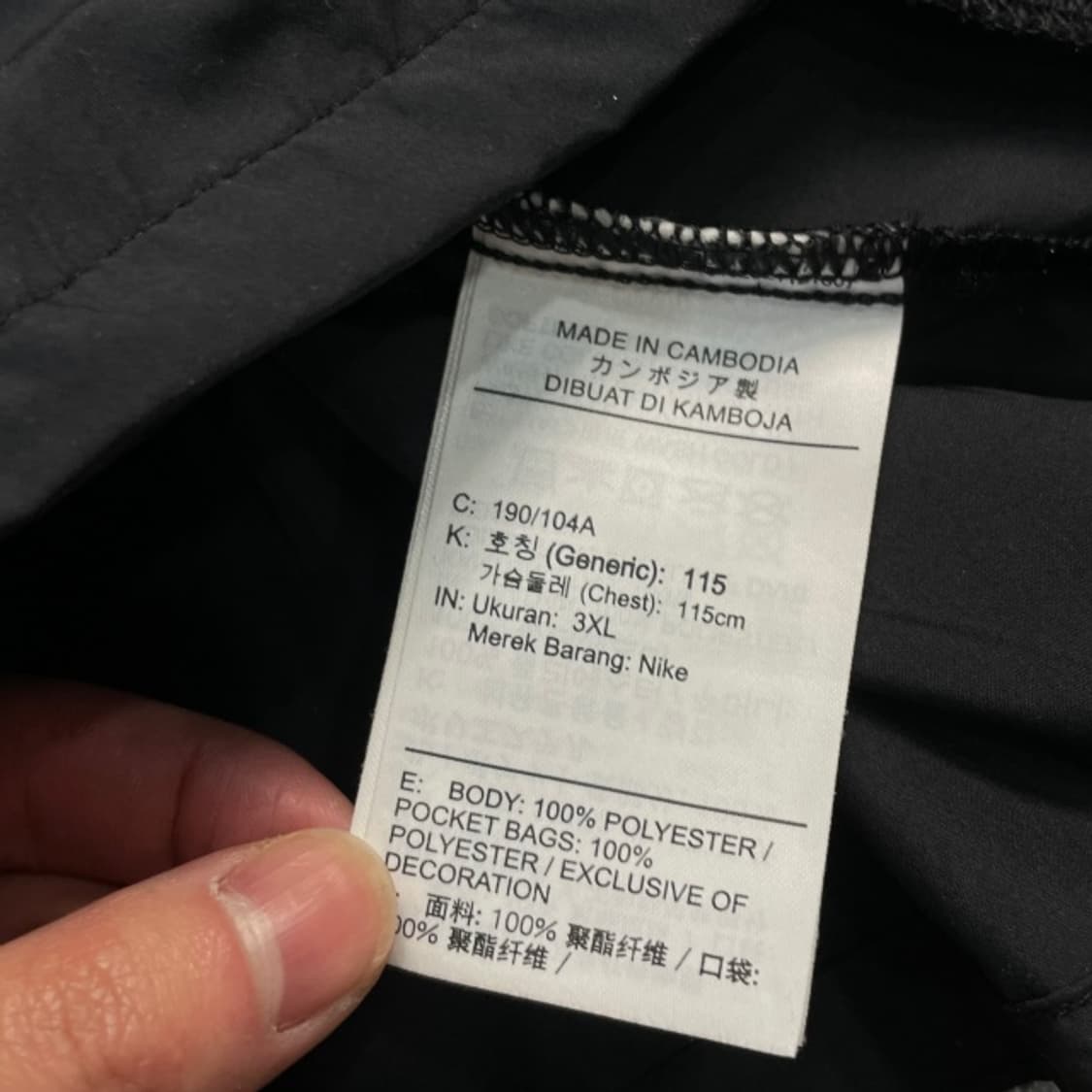 105 나이키 런닝 바람막이  상품이미지4