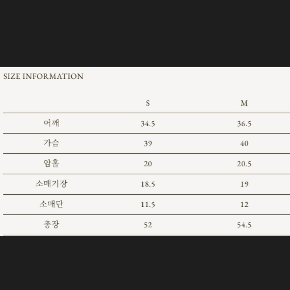 GED 게드 버튼 카라 니트 블루 S사이즈 (새상품, 택O) 상품이미지4