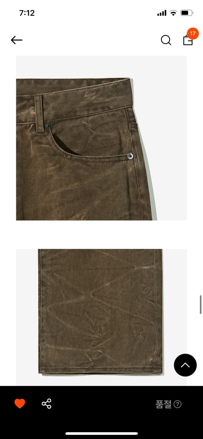 파르티멘토partimento CationFading Pants Brown 상품이미지6