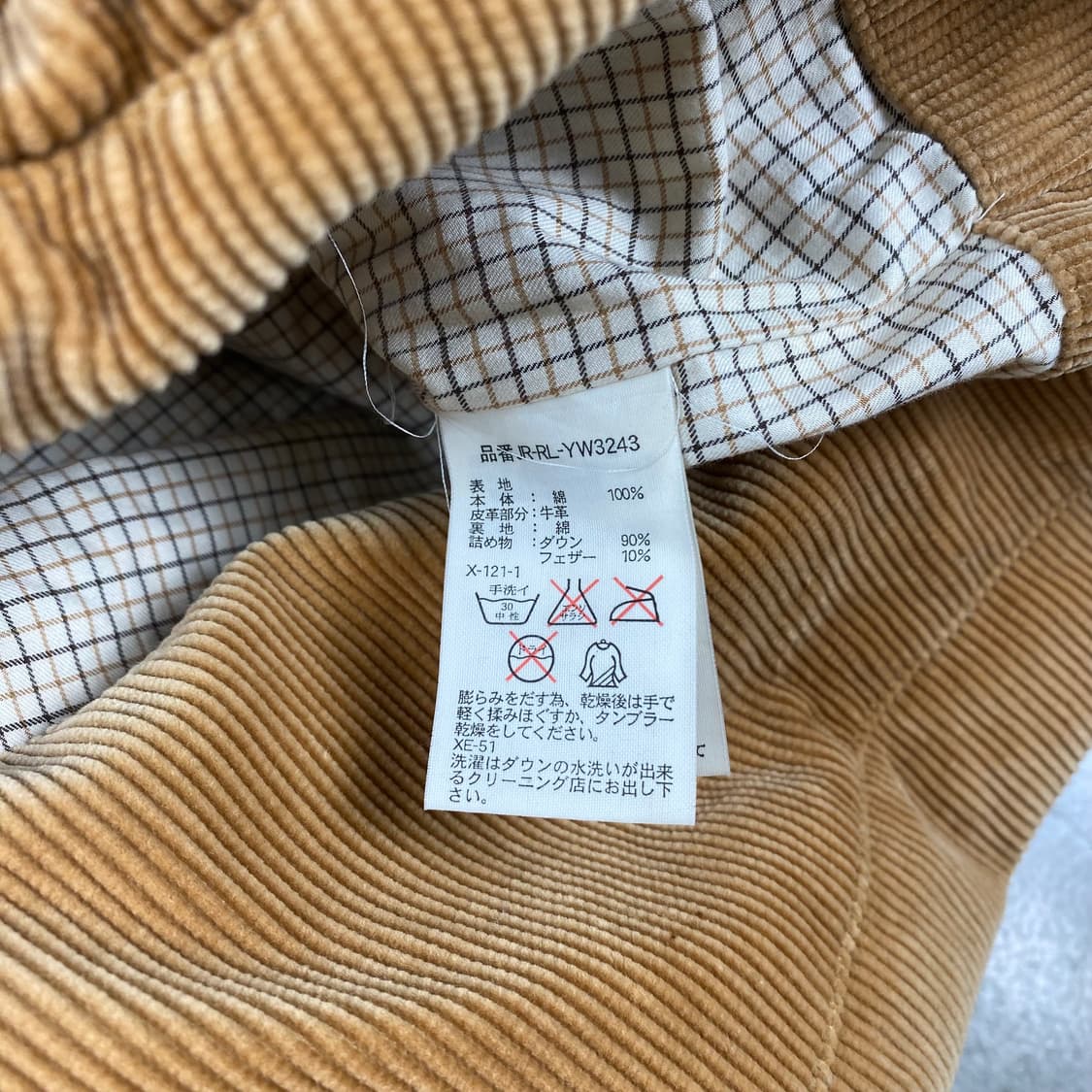 폴로 코듀로이 다운 베스트 (95) 상품이미지10