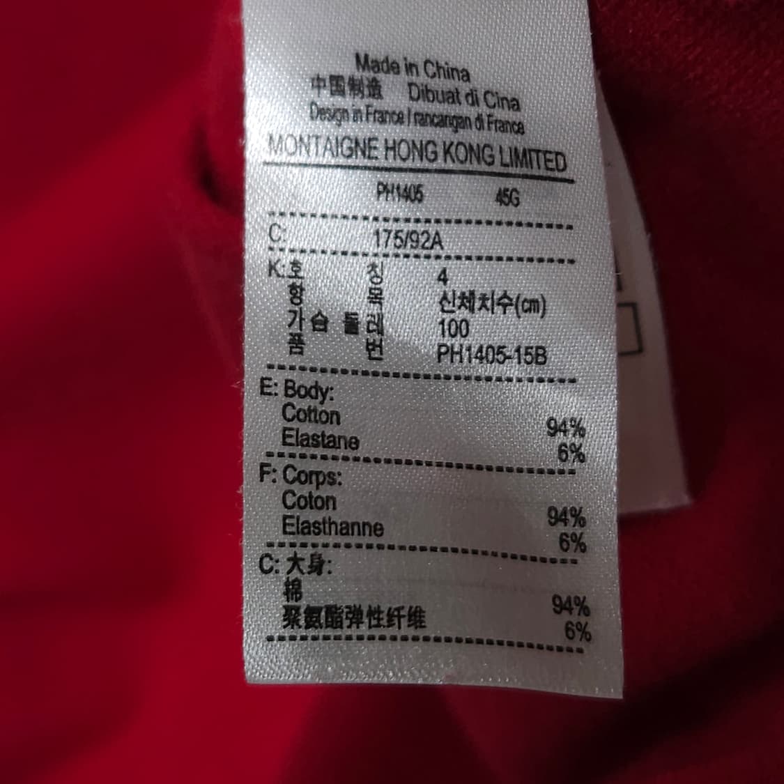 라코스테 버건디 배색 반팔 카라티 95~100 상품이미지4