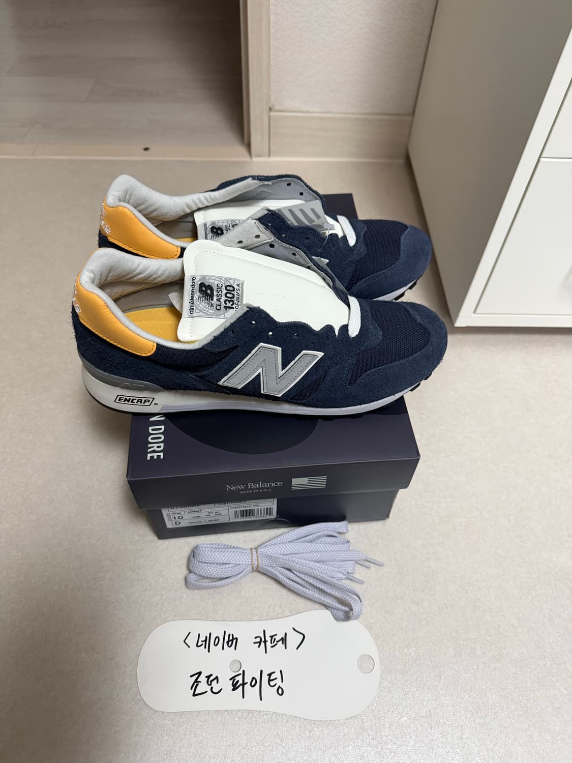 뉴발란스 x 에메 레온 도르 1300 메이드 인 USA 네이비 상품이미지4