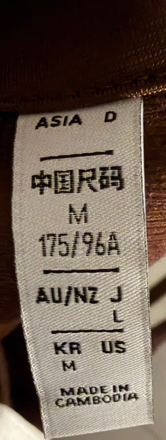 아디다스 트랙탑 져지 갈색 초코브라운 M 상품이미지4