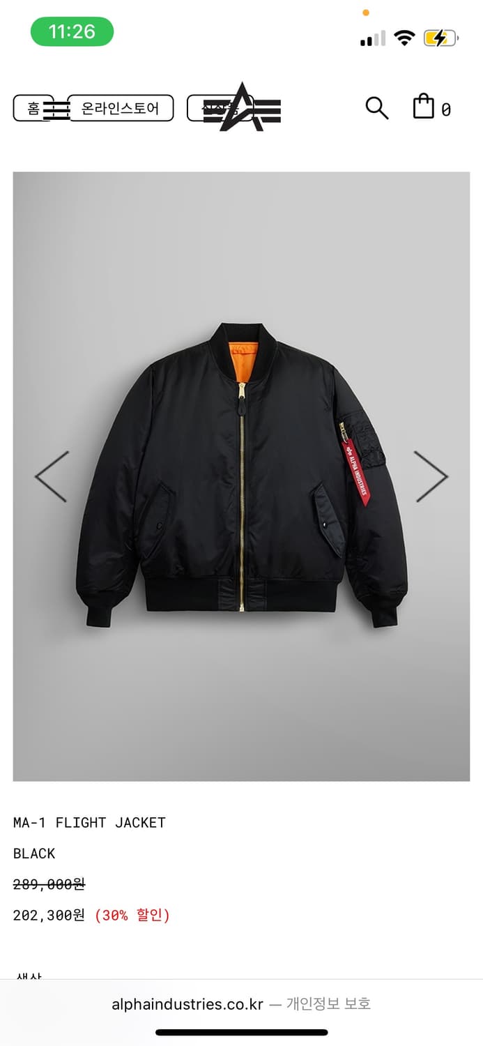 알파인더스트리 MA-1 택만뗀 새제품 M 상품이미지6