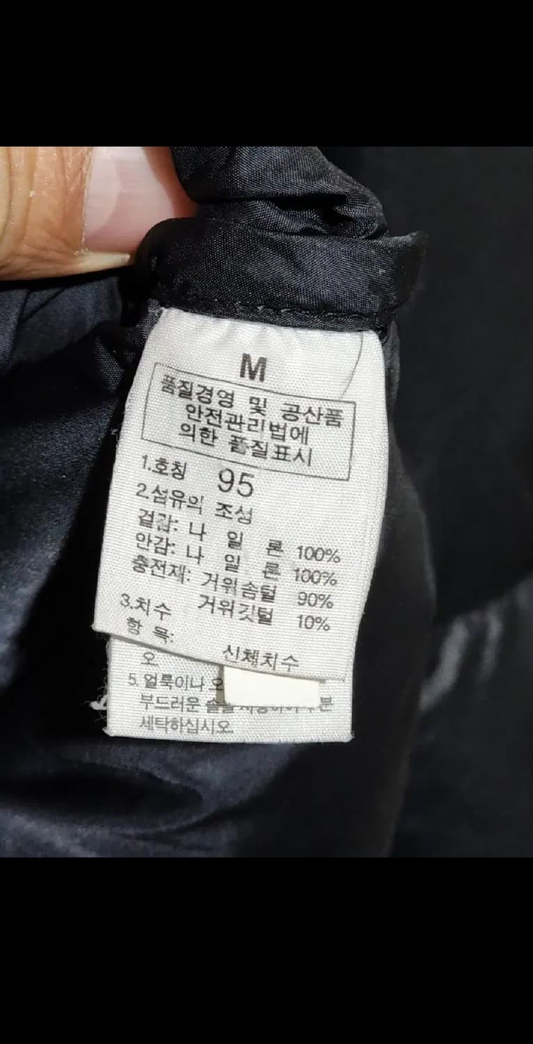 (100) 노스페이스 눕시패딩 점퍼 블랙 거위털 700 구스다운 자켓  상품이미지6