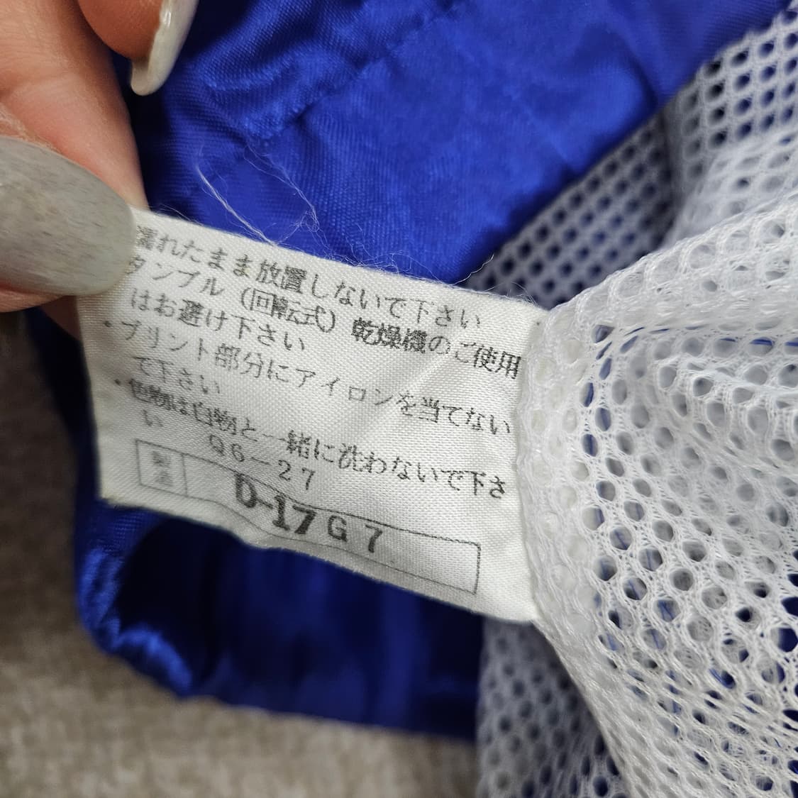 [L] 미즈노 윈드브레이크 바람막이 집업 자켓 1210J1 상품이미지5