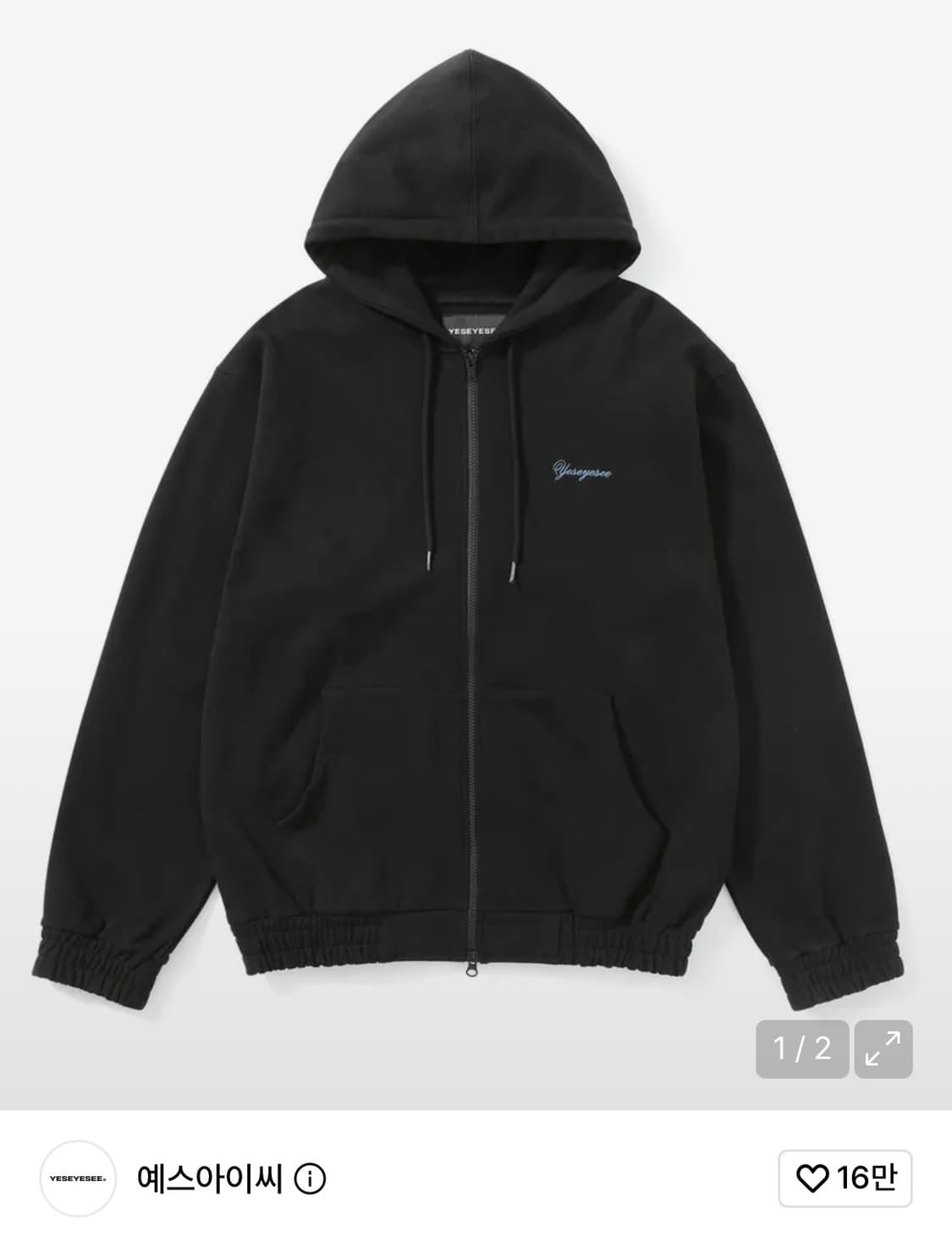 예스아이씨 후드집업 블랙 M 상품이미지1