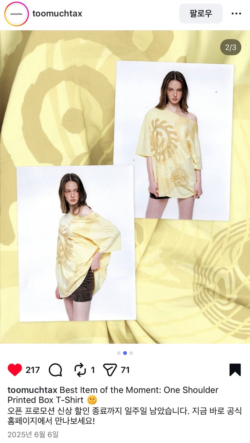 구해요)tmt one shoulder printed box T shirt 상품이미지2