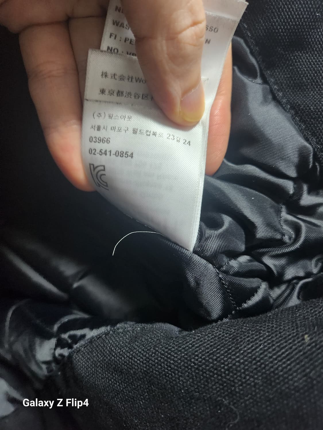 칼하트윕 블랙 베스트 M (공홈구매) 상품이미지3