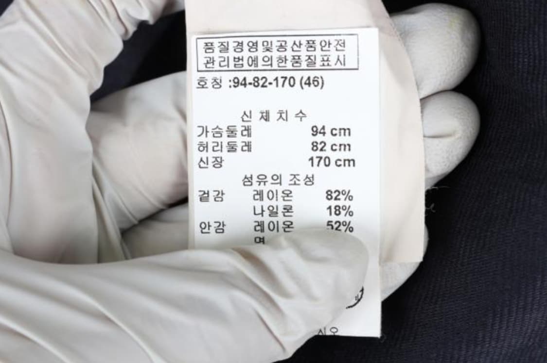 엠포리오 자켓 상품이미지6