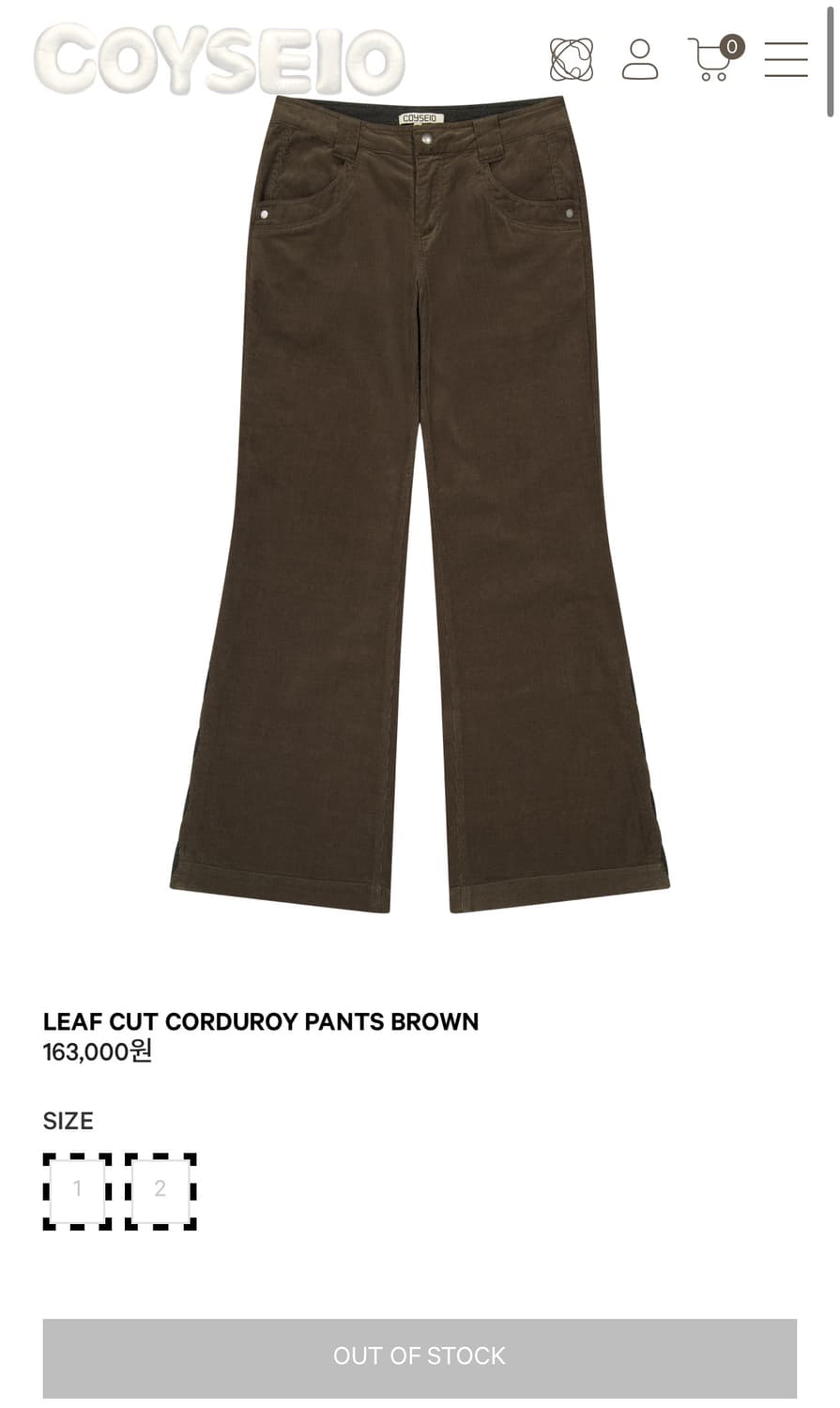 코이세이오 코듀로이 팬츠brown 상품이미지1