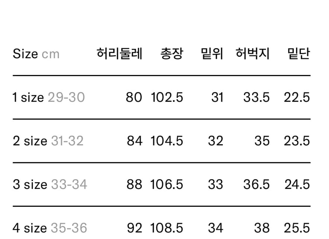 러프사이드 데님팬츠 라이트블루 상품이미지3