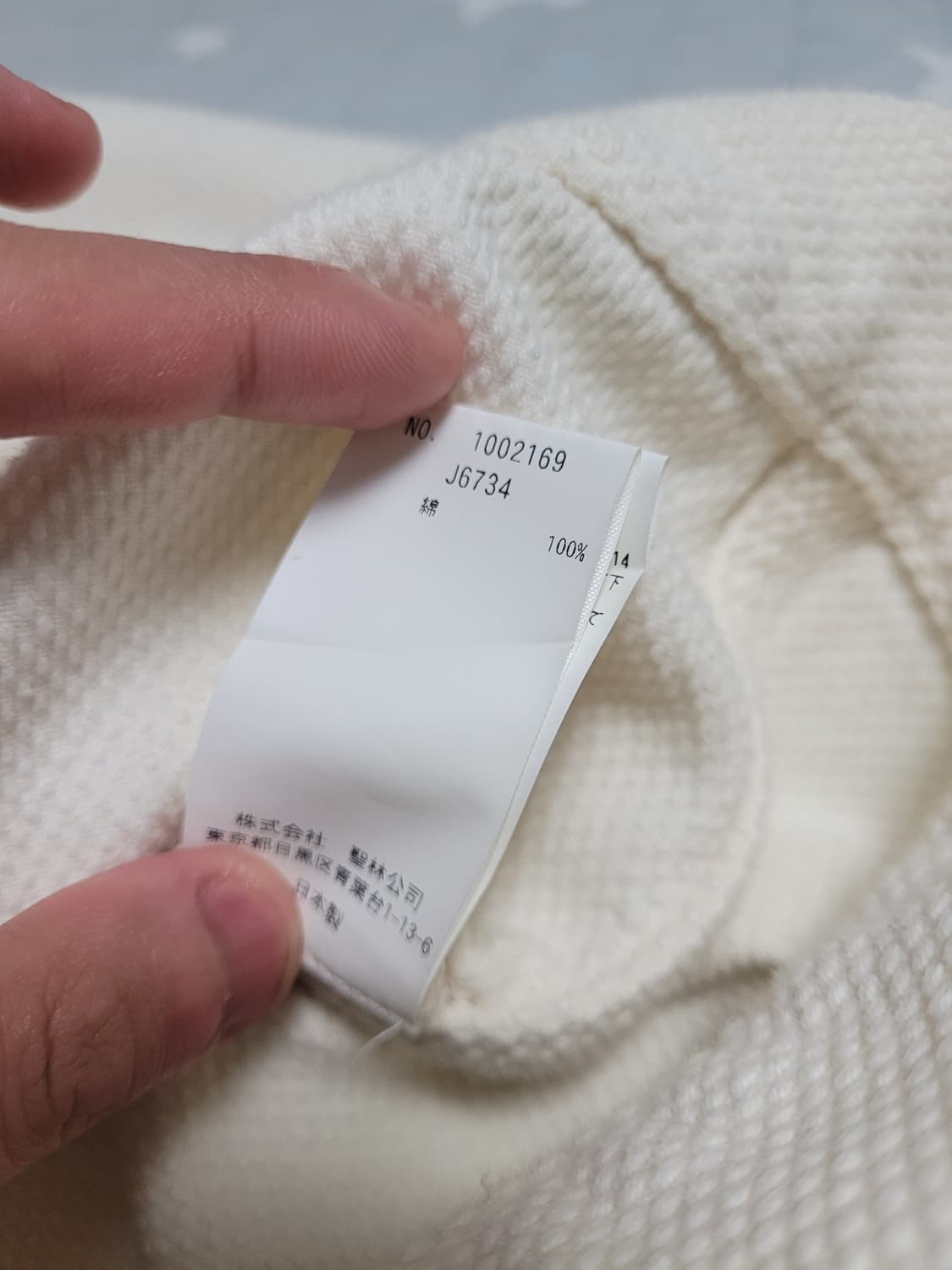 블루블루재팬 코츠부사시코 트러커 자켓 3 상품이미지5