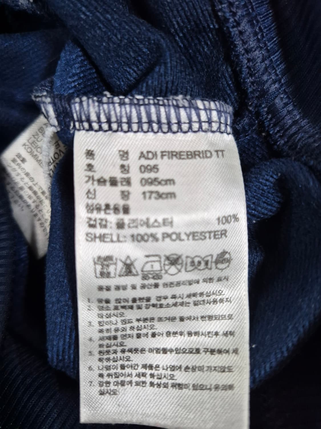 아디다스 파이어버드 트랙탑 져지 95 상품이미지4