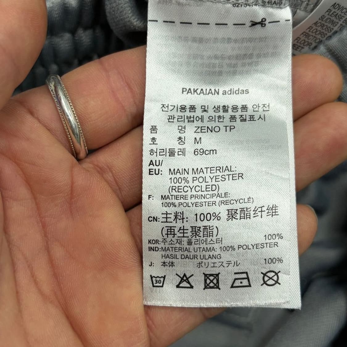 아디다스 로고 트레이닝 조거팬츠 v4299 상품이미지8