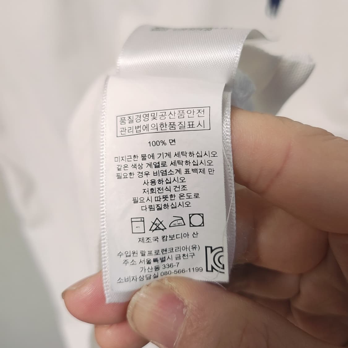 [L] 폴로 랄프로렌 화이트 반팔 카라티 상품이미지4