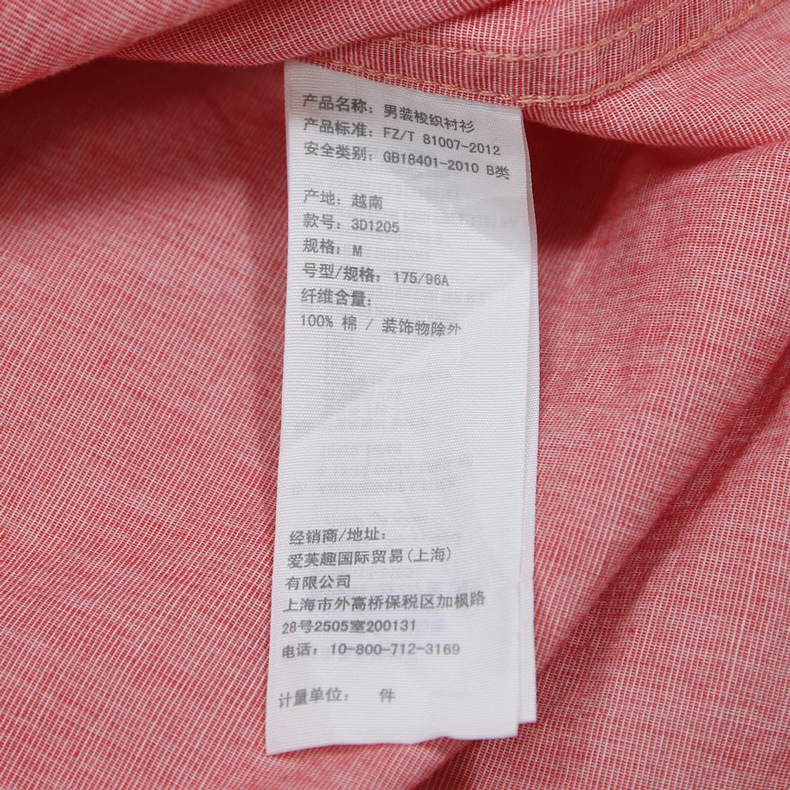 (착용컷) HOLLISTER 린넨 반팔 셔츠 (남성용 98) 상품이미지6